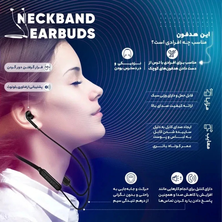 هندزفری بی سیم گردنی لنوو مدل HE05X
