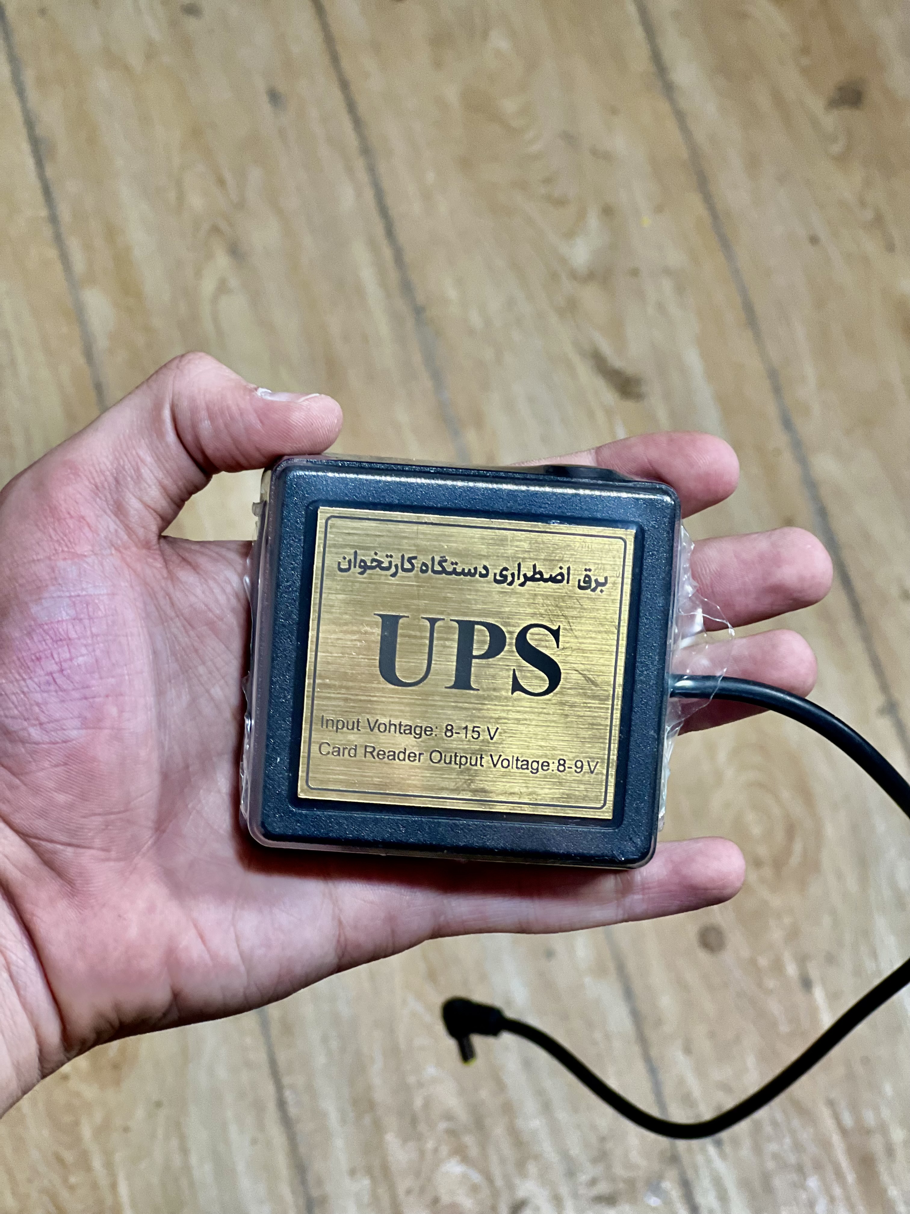 Ups(برق اضطراری) دستگاه کارتخوان