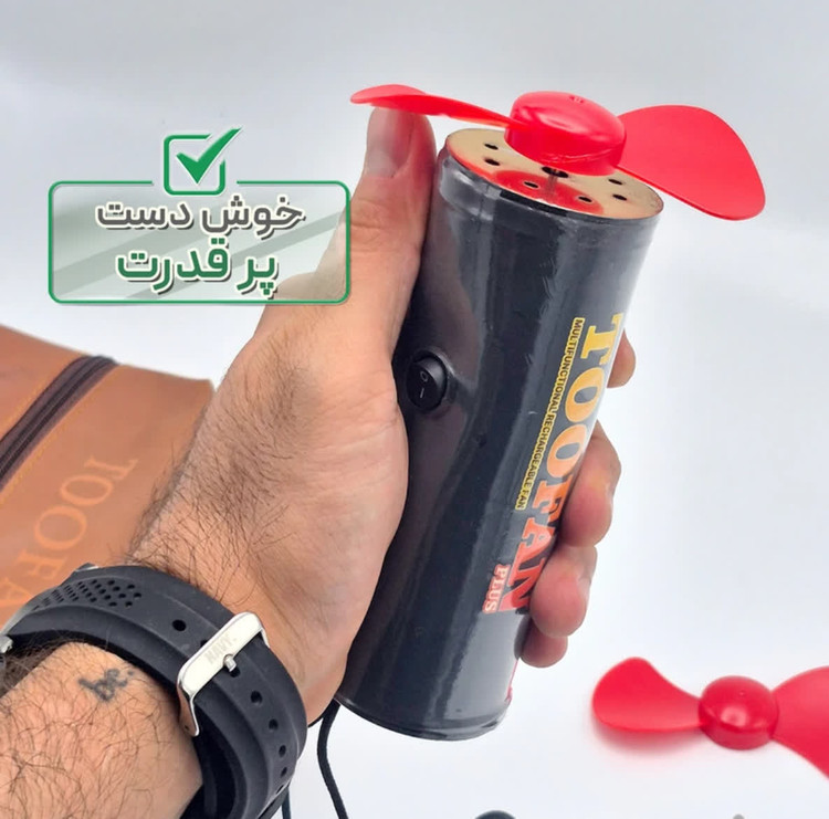 بادبزن شارژی طوفان مدل لایت پلاس