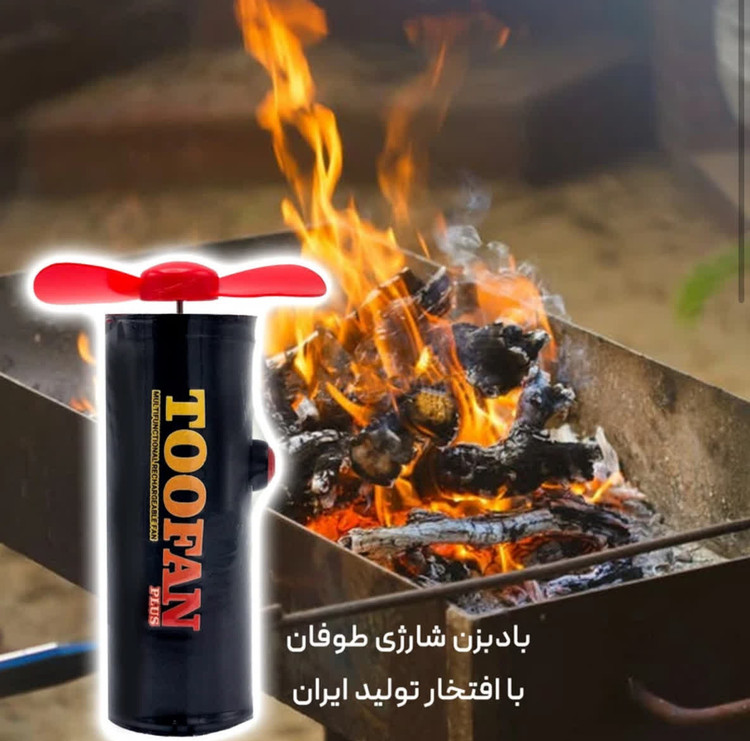 بادبزن شارژی طوفان لایت کمپی