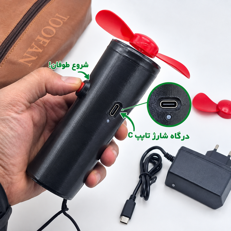 بادبزن شارژی طوفان لایت کمپی